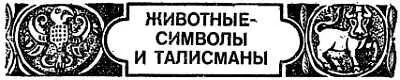 В начале прошлого века Греция усилила борьбу за свое освобождение с - фото 9