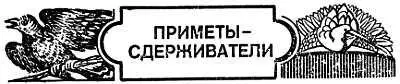 Одно время я работал главным ветеринарным врачом Чистяковского района в - фото 15