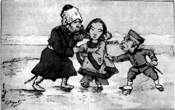 Рис 5 Карикатурное изображение русскояпонской войны в американской газете - фото 7