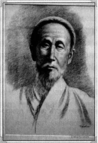 Рис 25 Пак Ынсик 18591925 видный историк общественный деятель идеолог - фото 27