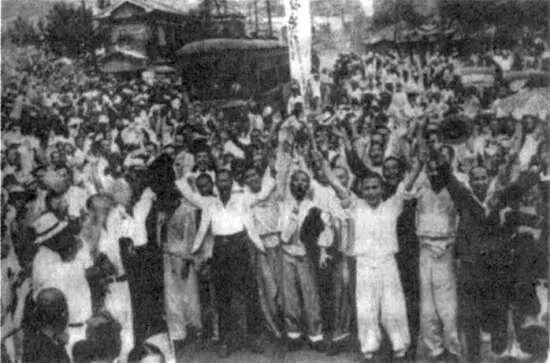 Рис 2 В дни Освобождения август 1945 г Радостная встреча узников - фото 63