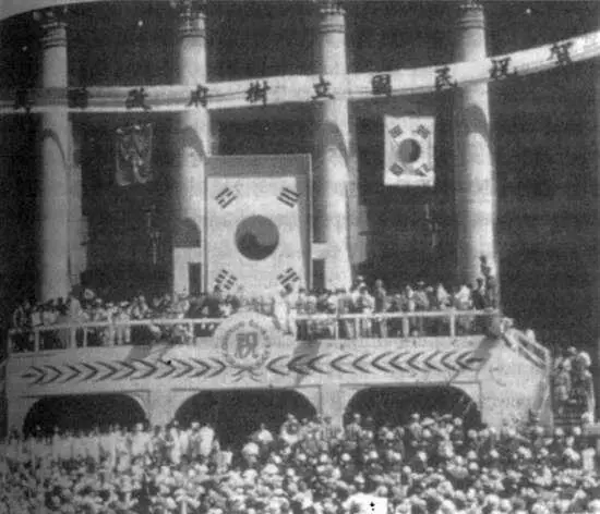 Рис 3 Торжественный митинг в Сеуле 15 августа 1948 г перед зданием бывшего - фото 64