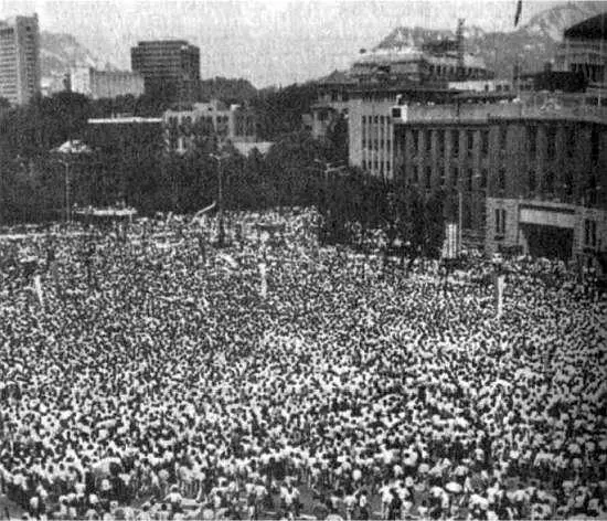 Рис 40 Одно из собраний граждан 10 июня 1987 перед зданием Сеульской - фото 101