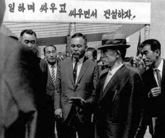 Рис 43 Пак Чонхи ставит задачи по выполнению запланированных показателей по - фото 115