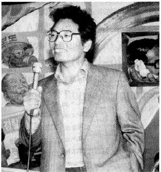 Рис 46 Поэтреволюционер Ким Намджу декламирует свои стихи В 19801987 гг - фото 135