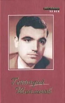 Геннадий Шпаликов - Девочка Надя, чего тебе надо?