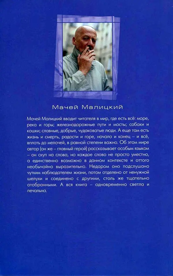 Примечания 1 Железнодорожная магистраль соединяющая угледобывающие районы с - фото 1