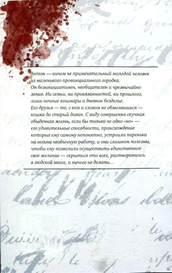 Диван для Антона Владимировича Домова - фото 28