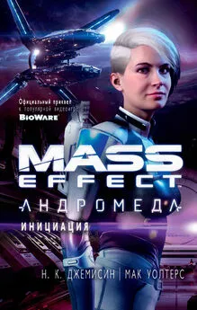 Нора Джеймисин - Mass Effect. Андромеда: Инициация