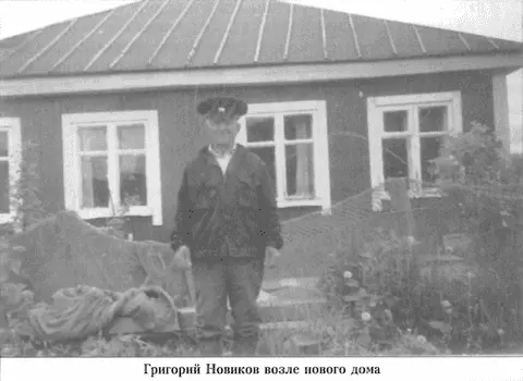 И страдальцев снова погрузили на пароходы и по бурному зимнему морю повезли на - фото 39