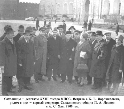 Живы свидетели и другого случая Пригнала Шура кунгасы с рыбой а на приемио1Ч - фото 47