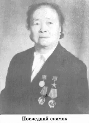 Ее душевная щедрость не знала границ к ней шли люди со всевозможными - фото 50