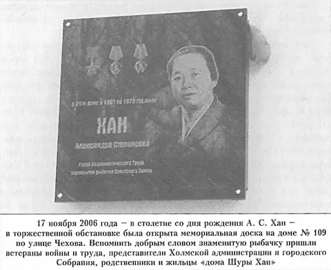 Смерть переселенца Мы урожая ждем от лучших лоз Чтоб красота жила не - фото 51