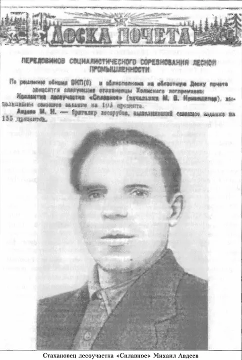 Вопрос о мангидайских шкодниках развернулся и ударил по добросовестному - фото 56