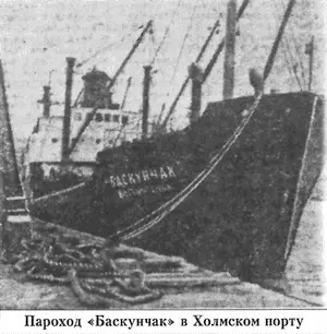 А сколько раз приходили на выручку друг другу моряки и рыбаки Январские ветры - фото 57