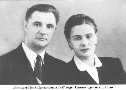Мама склонила голову набок и побабьи изрекла Доченька конь на четырех - фото 60