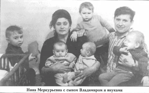 В службе материальнотехнического снабжения коллектив был большой имелось - фото 62