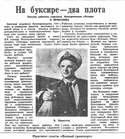 Тут важно не прозевать по какому случаю будет гулять вся деревня Не успели мы - фото 65