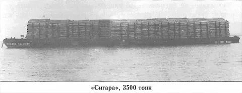 Свалилась я после двух еще гуляют проснулась в семь уже гуляют Сивуху они - фото 66
