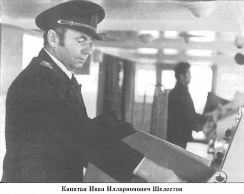 Спустились мы в судовой клуб Это довольно просторное трюмное помещение - фото 68