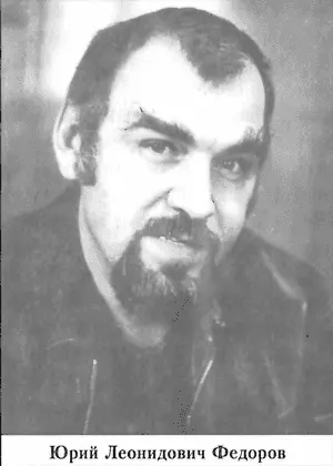 На судне любую внедренческую политику определяют два человека капитан и - фото 71