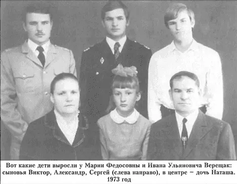 У стариков которых я стала звать своими не случалось между собой никаких - фото 74