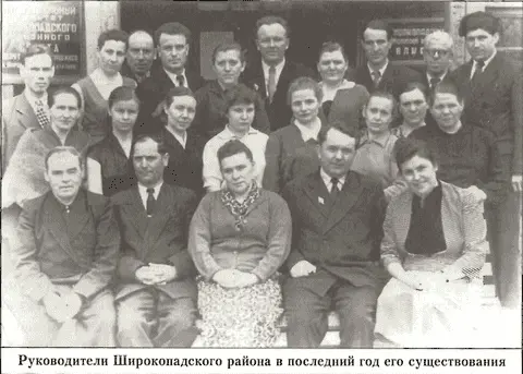 Больше в Широкой Пади я никогда не была Но всех кому удавалось туда ненароком - фото 79
