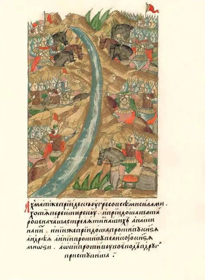 Стояние на Угре 1480 г Миниатюра из Лицевого летописного свода Шумиловский - фото 16