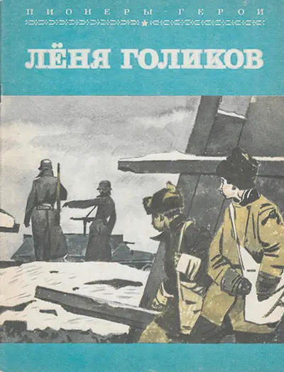 Не далеко от озера на крутом берегу реки Полы стоит деревня Лукино в которой - фото 73
