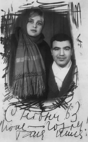 Со второй женой Инной Гулая 1963 г С дочкой Дашей Середина 1960х гг - фото 32