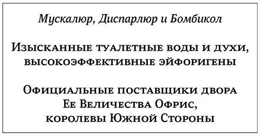 Замечательно сказал Фридрих Ему тоже было неприятно даже тут встретить - фото 6