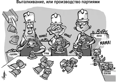 Предотвращение ошибок покаёкэ Всем нам приходилось собирать чтото - фото 48