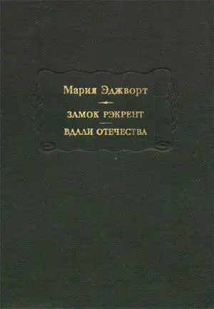 ИЗДАНИЕ ПОДГОТОВИЛИ И М БЕРНШТЕЙН Н М ДЕМУРОВА А А ЕЛИСТРАТОВА - фото 1