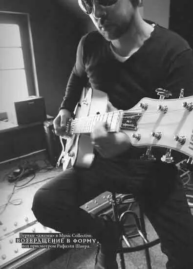 Первые джемы в Music Collective　Возвращение в форму　под присмотром Рафаэля - фото 88