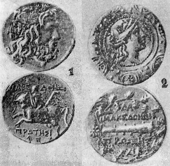 Рис 20 Монеты первого Македонского округа По Диодору территория этого - фото 52