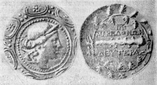 Рис 21 Монеты второго Македонского округа Второй округ с центром в - фото 53