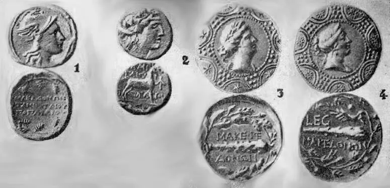 Рис 23 Монеты во время восстания Андриска 306 Балканах во время - фото 55
