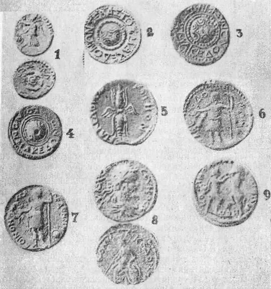Рис 25 Монеты Македонской провинции эпохи империи 321 Рис 25а Монеты - фото 57
