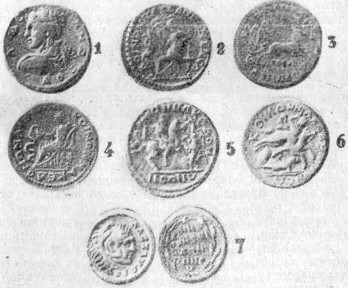 Рис 26 Монеты Неокории приблизительно до долины Эригона а на востоке до - фото 59