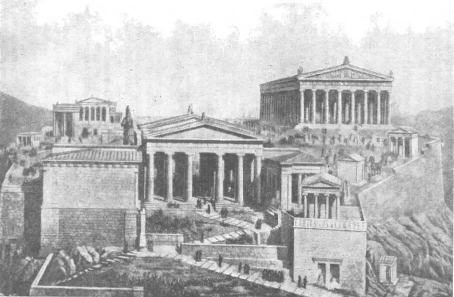 Вход на Акрополь реконструкция А Бона 171172 Афина была представлена в - фото 78