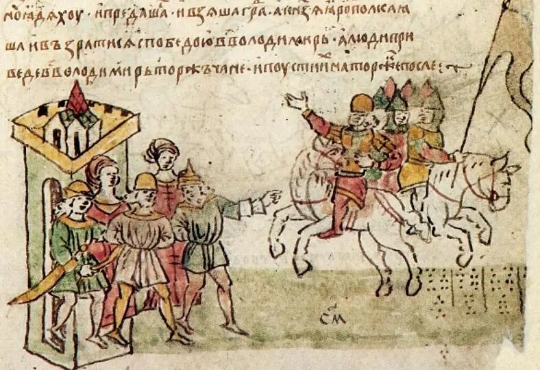 Геомантический рисунок на странице Радзивилловской летописи XV в л 228 - фото 56