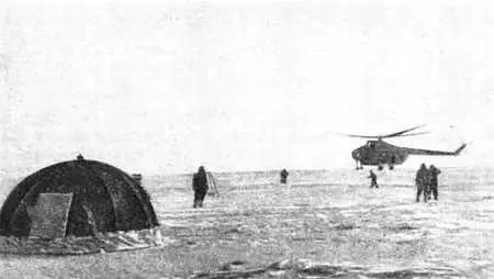 Рис 103 Вертолет на станции Северный полюс Рис 104 Вертолет - фото 100
