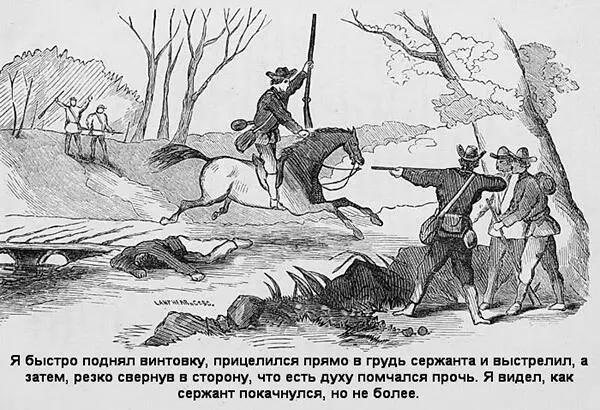 Затем вместе со своей лошадью я пошел в сторону гор а затем продолжил свой - фото 9