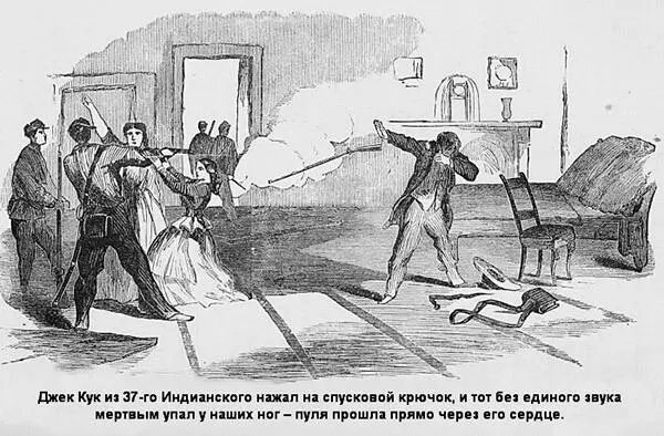 Жутко замерзшие изнемогающие от голода и усталости мы в конце концов пришли - фото 21