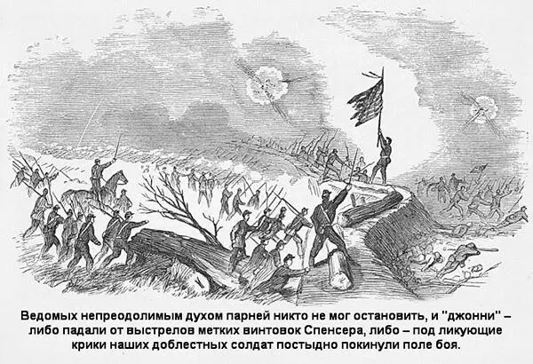 Поскольку враг долго не продержался очень скоро наша армия вернулась в лагерь - фото 25