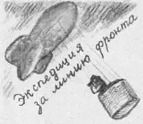 Над Ленинградом висели колбасы Понастоящему они назывались аэростаты - фото 40