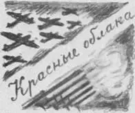 В школе на уроках географии мы изучали какие бывают облака перистые кучевые - фото 57