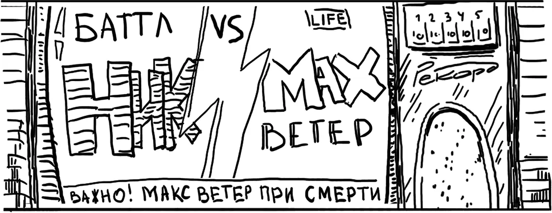 Да ты что Это же крутяк Нина тут же рассыпалась в комплиментах Мамину и - фото 7