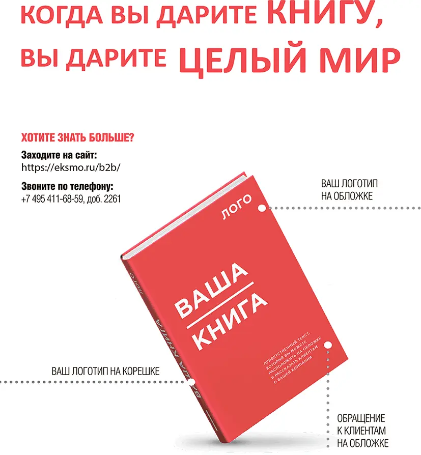 Сноски 1 Англ propositional inventory жанр в англоязычной научной - фото 34