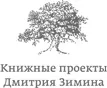 Нелокальность Феномен меняющий представление о пространстве и времени и его значение для черных дыр Большого взрыва и теорий всего - изображение 2